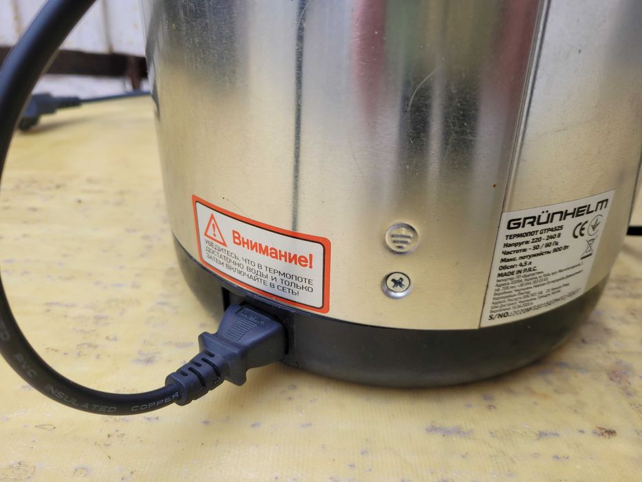 Термопот Grunhelm GTP450S