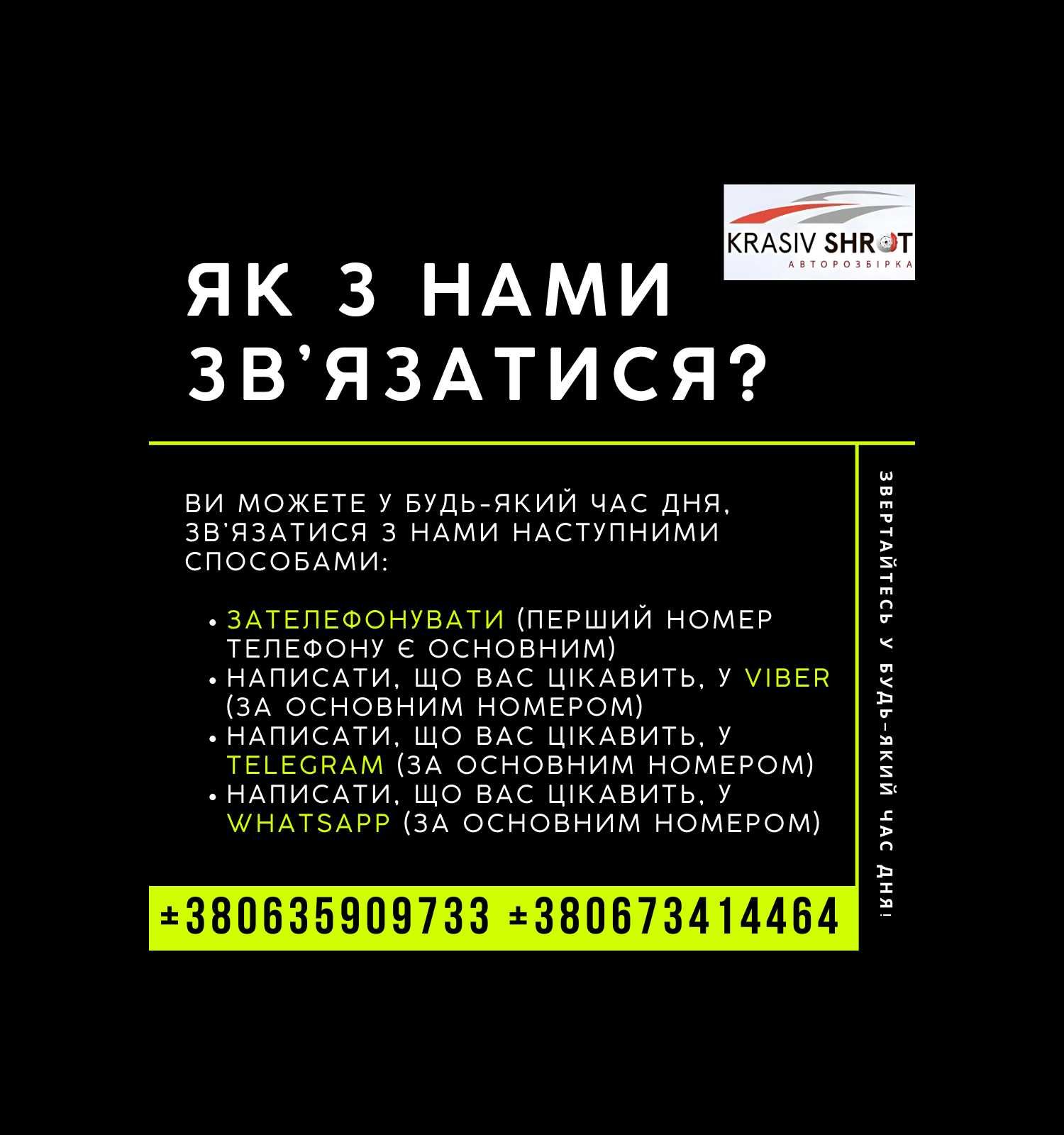 Кришка Багажника в зборі зі склом до BMW X3 F25 2014