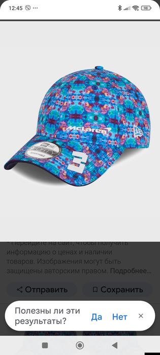 McLaren F1 New Era 9FORTY Кепка Даниэля Риккардо