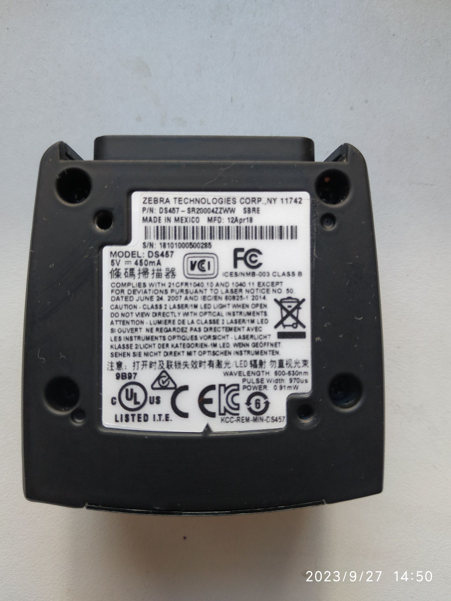 Сканер Zebra DS457 HD RS232 (DS457-HDER20004) с кабелем и подставкой