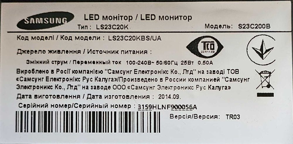 Монітор SAMSUNG S23С200B монитор самсунг