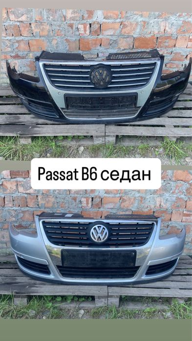 Бампер передній VW Passat B6 седан пасат б6 фольцфаген пасат