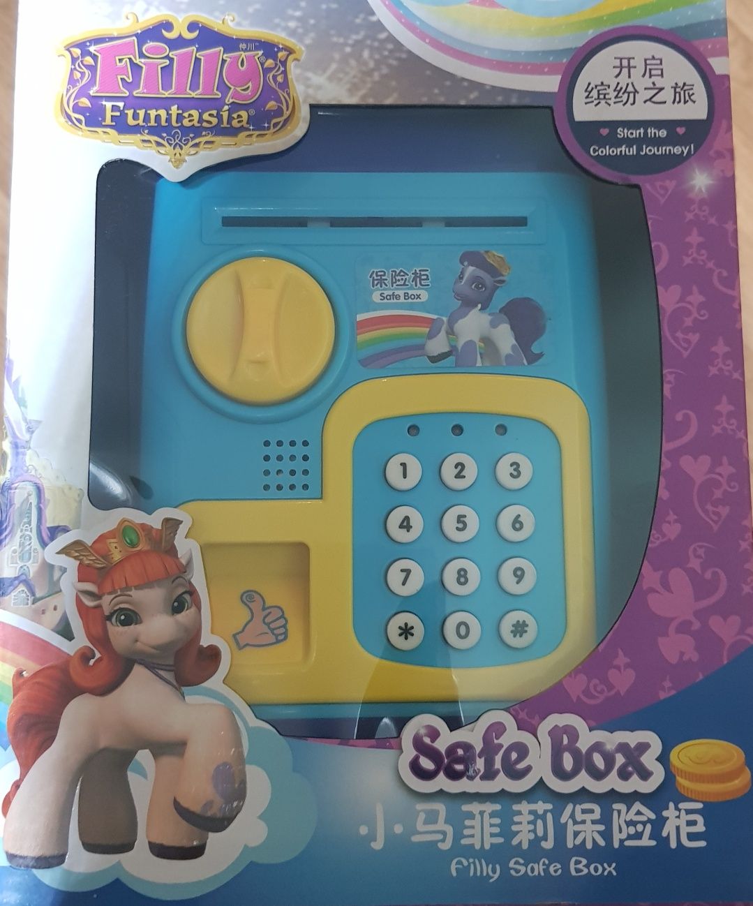 Копилка детский сейф с кодовым замком отпечатком пальца и купюроприемн