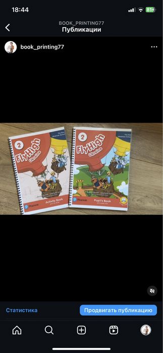 Fly High 1;2;3;4(граматика)