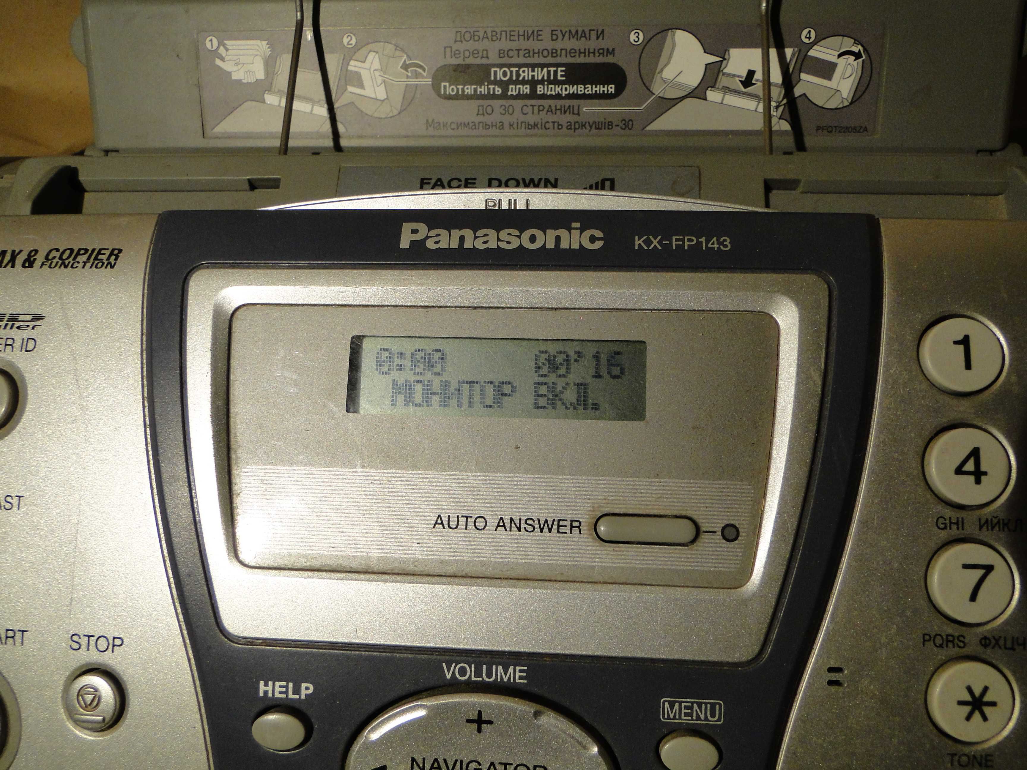 Факс Panasonic KX-FP143