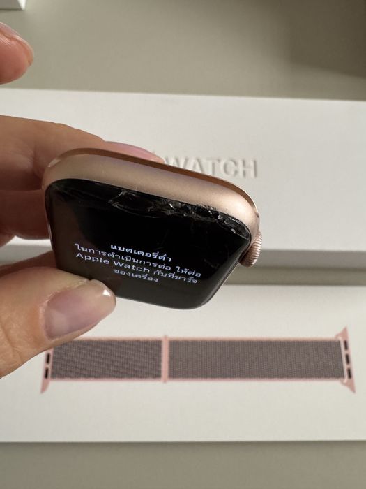 Apole Watch 4 Gold Aluminium Case 44mm