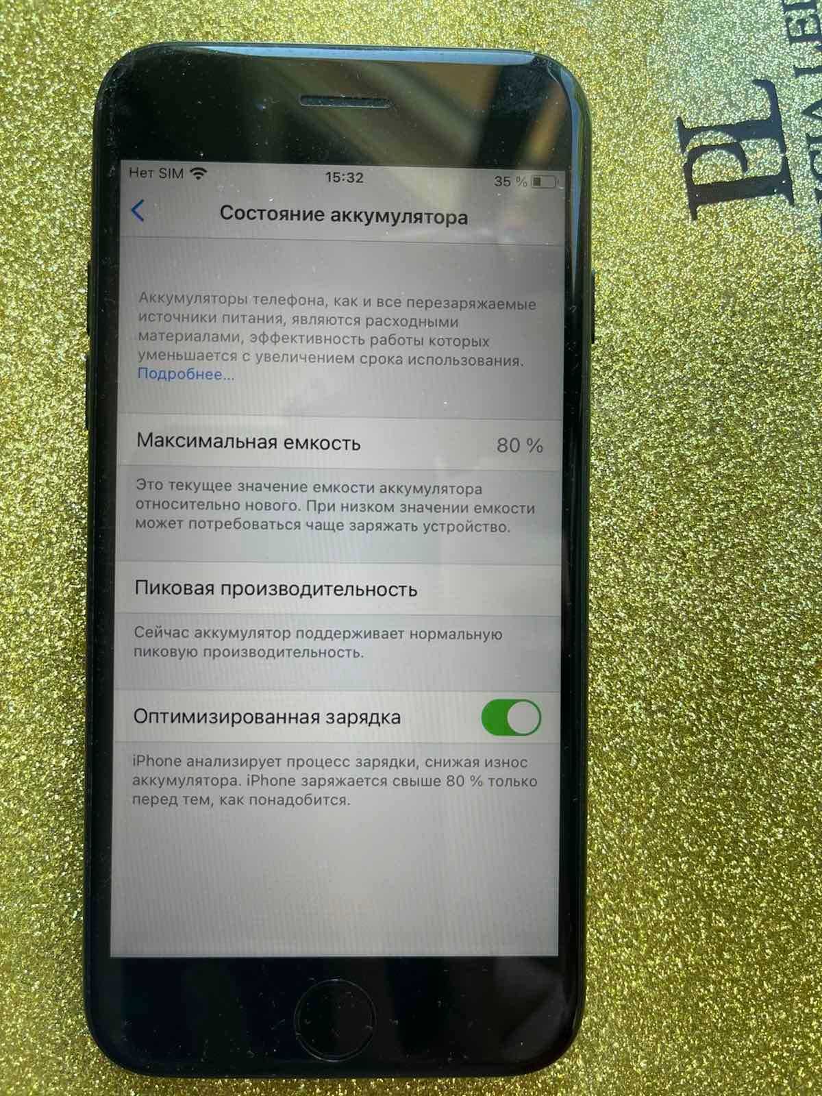 Apple Iphone 7 32 Neverlock black Germany ІДЕАЛЬНИЙ + Подарунок чехол