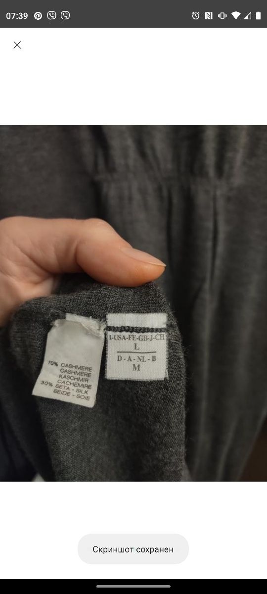 Кардиган Brunello Cucinelli