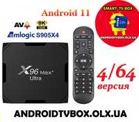 Android Smart TV box X96 Max Plus ULTRA 4/64 S905X4  тв приставка