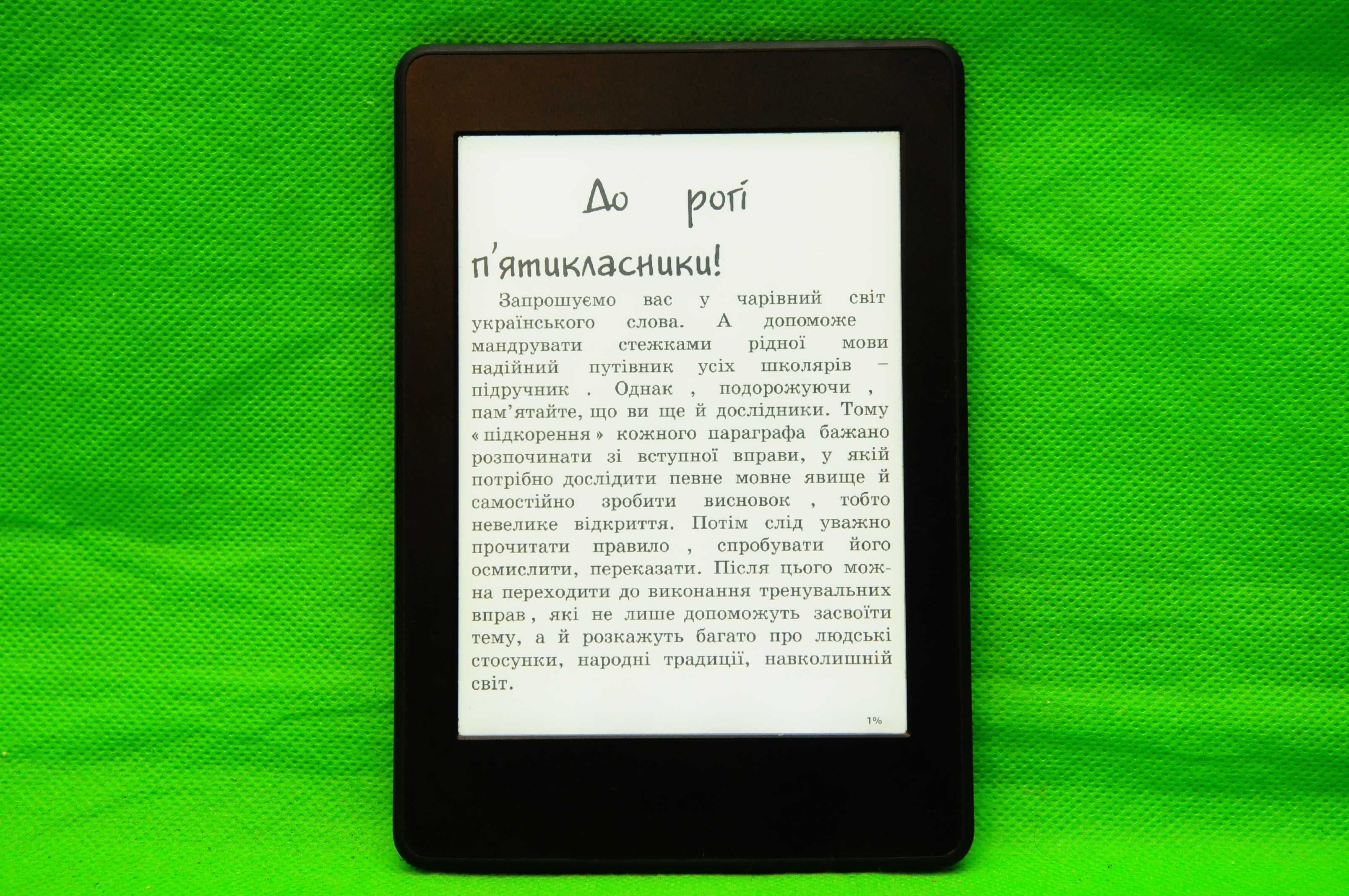 Подсветка Kindle Paperwhite 7th Gen Wi-Fi