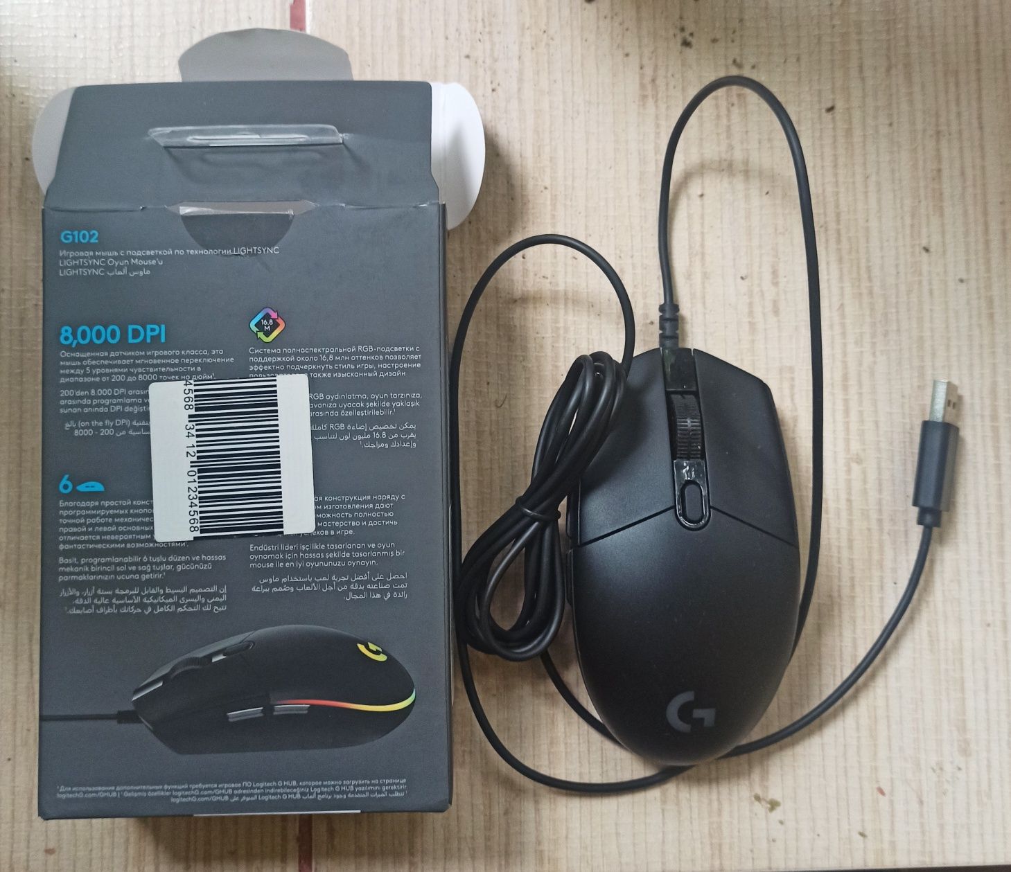 Миша Logitech G102 (гарантія 1 рік)