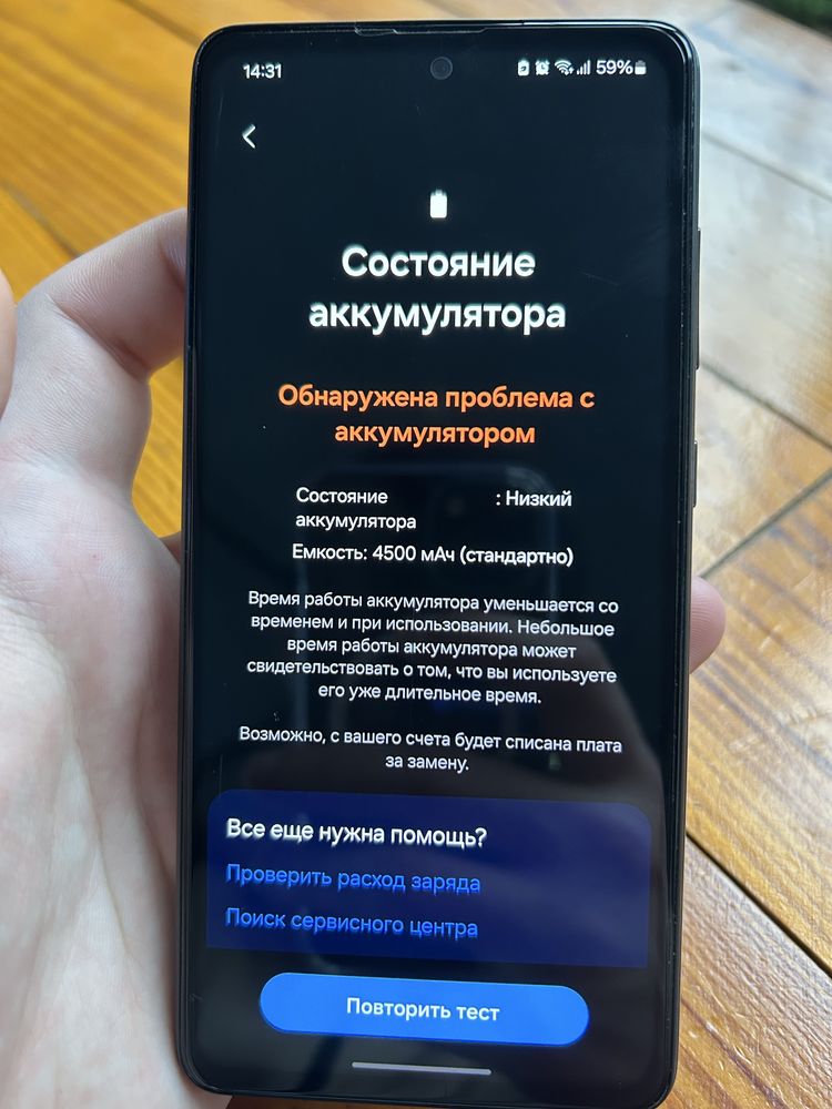 Samsung a52 Б/У.