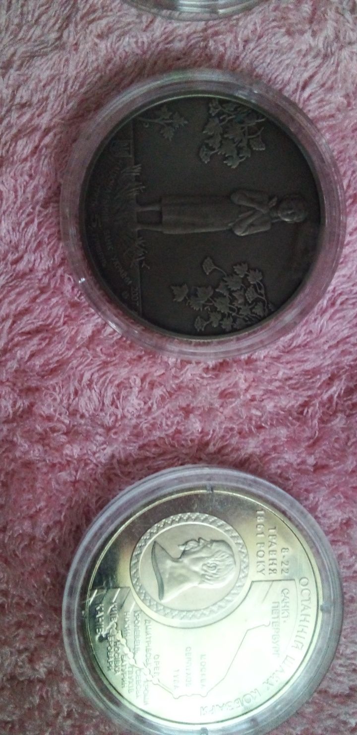 Продам монети колекційні