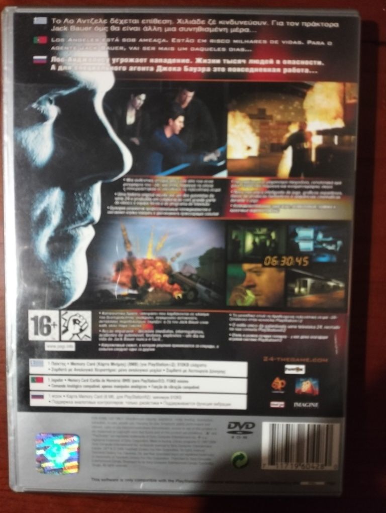 Jogo 24 : The Game PlayStation 2