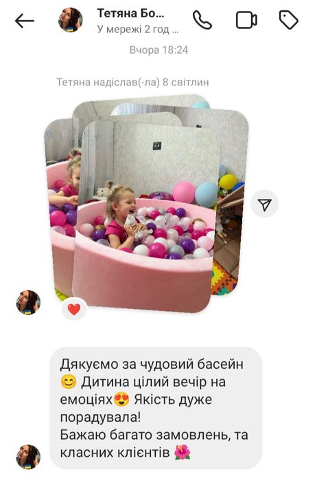 Дитячий сухий басейн кульками та без. Різні кольори. Сухой бассейн