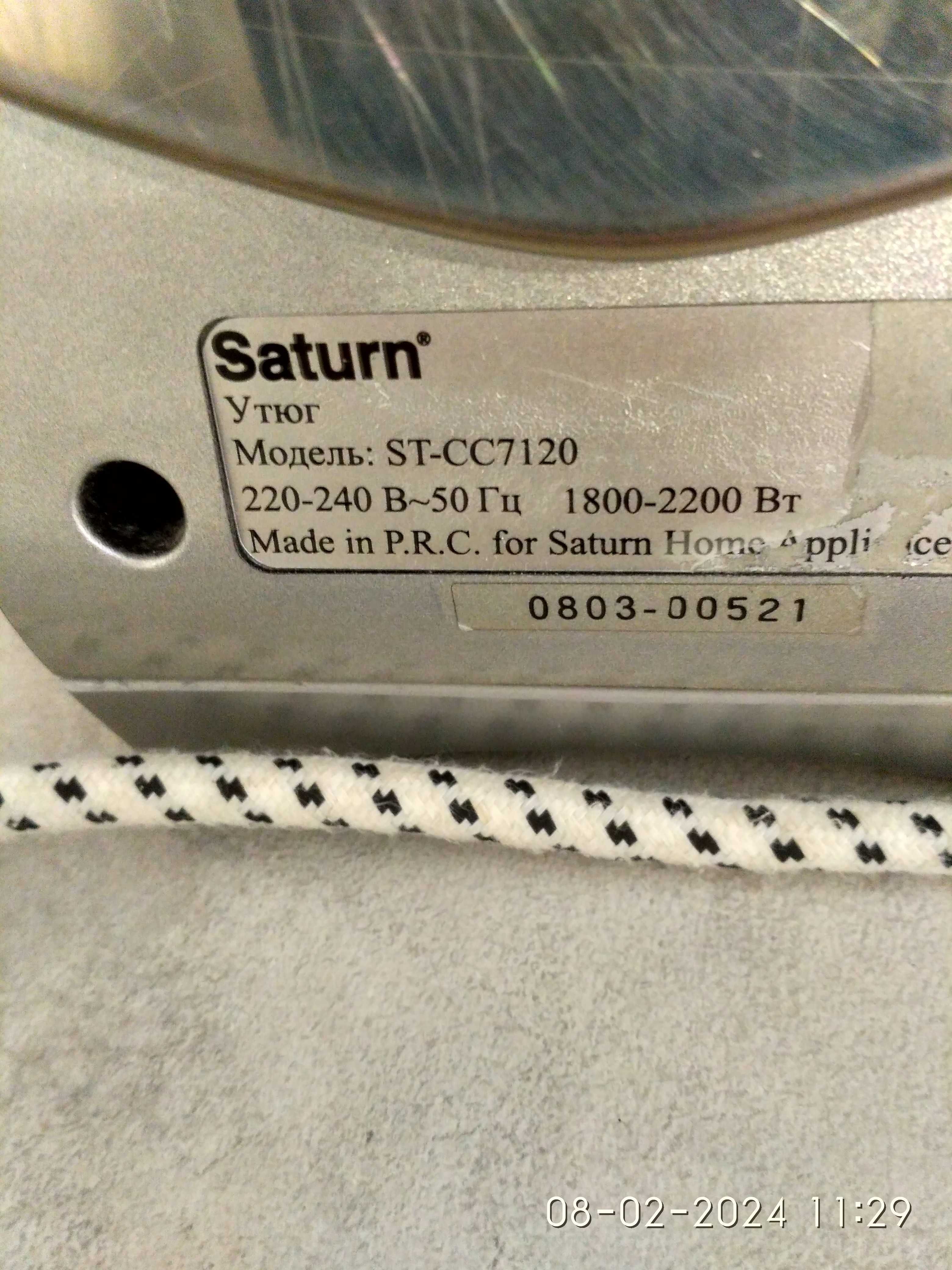 Утюг Saturn ST-CC7120 на запчасти