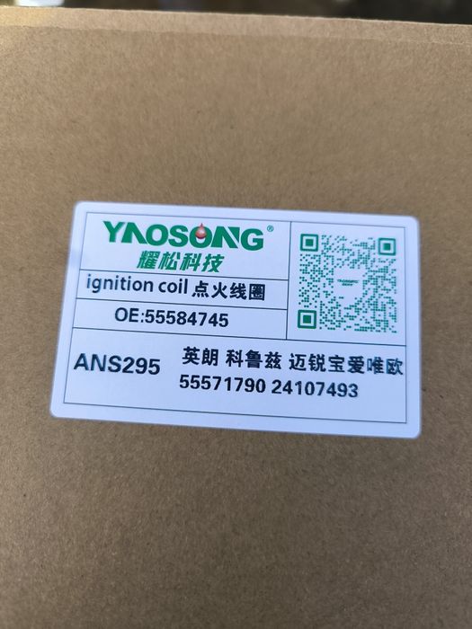 Катушка зажигания Opel