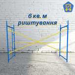 Строительные леса рамные, будівельне риштування, риштовка, ліса