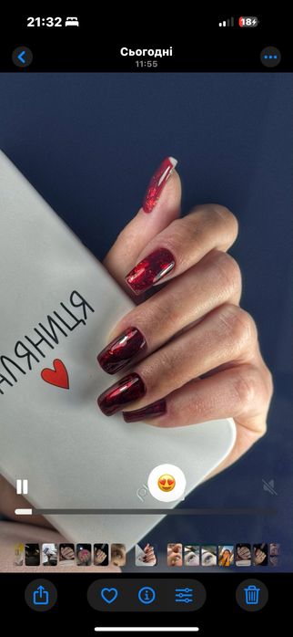 Манікюр Одеса Чорноморка Совіньон