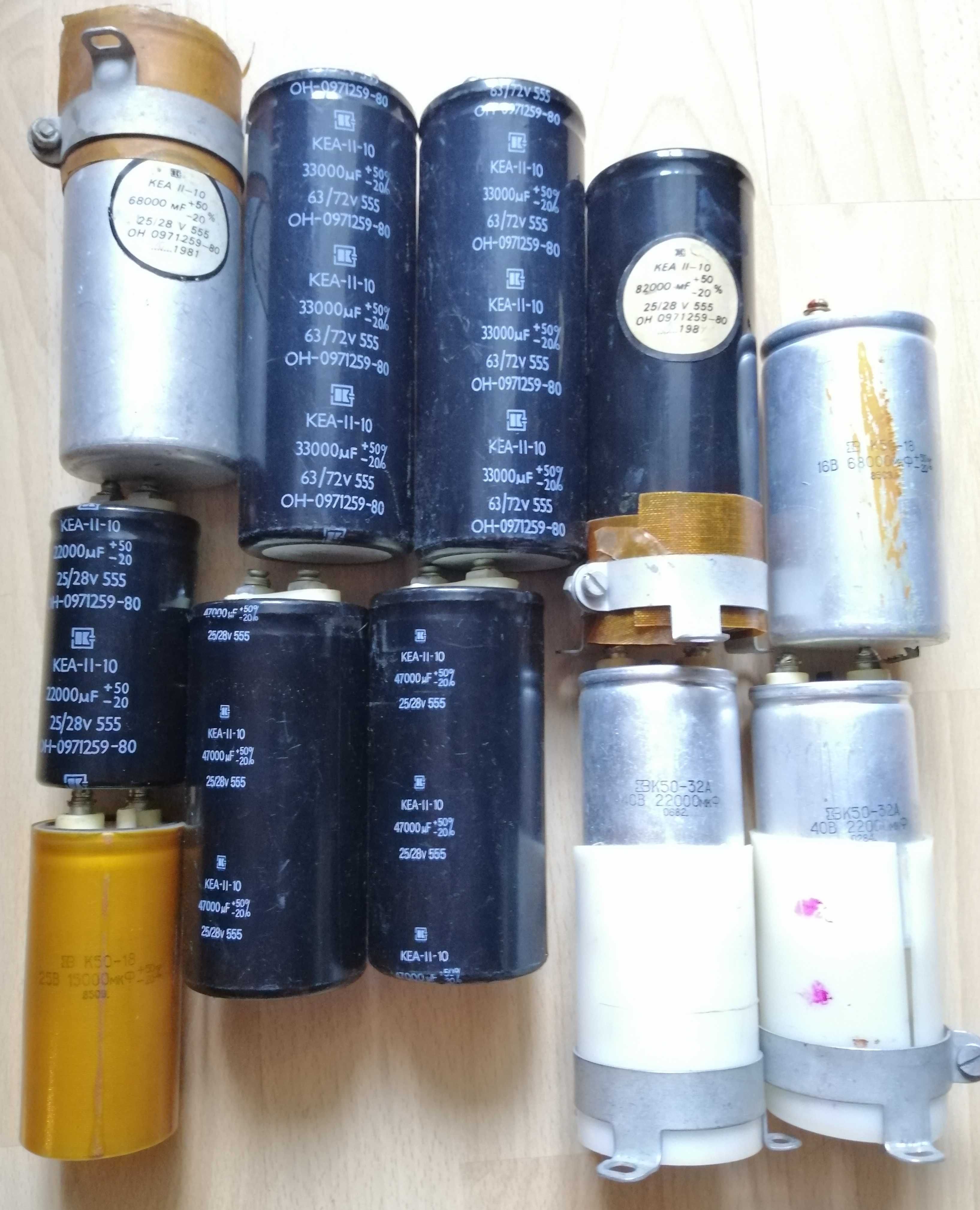 Високоякісні конденсатори, б/в. Ємність 15-82 тис. мкФ.