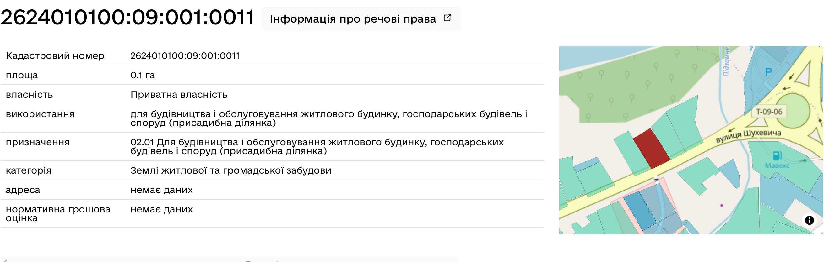 земля Надвірна, поряд з АТБ , кільце. Підійде під комерцію. Буковель