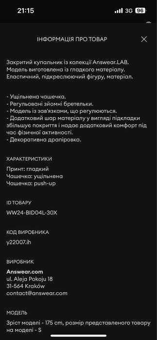 Яскраво рожевий купальник AnswerLab  L