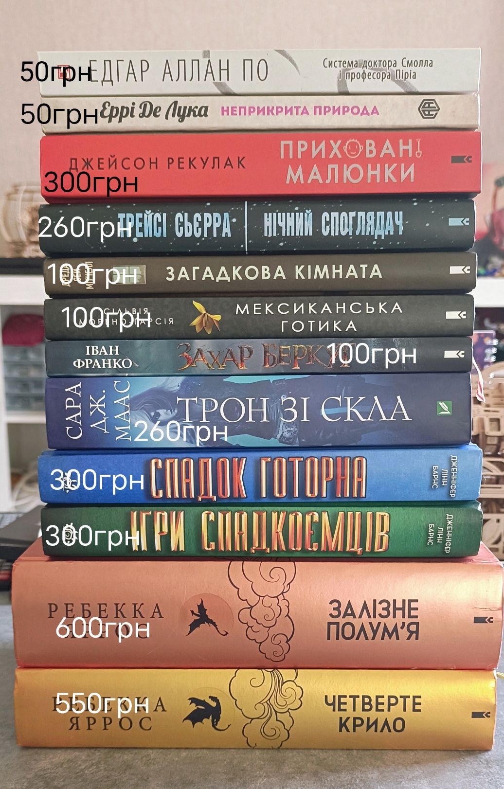 Продам книжки стан як нові