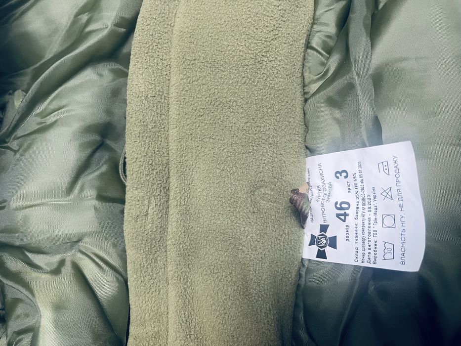 Бушлат,штани,термо-бвлизна,носки,балаклава,берци та різна форма