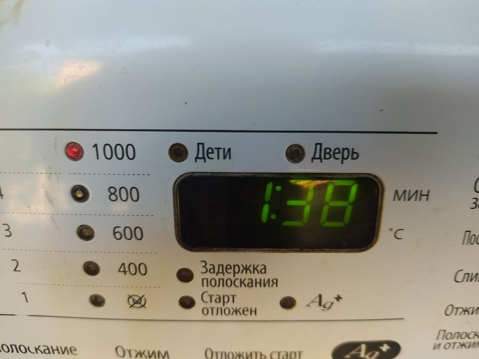 Классная стиральная пральна машина Samsung