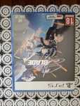 Sprzedam gry Stellar Blade i Elden Ring na PS 5
