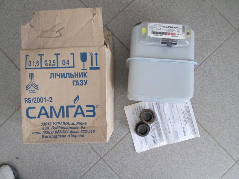 Газовый счетчик самгаз