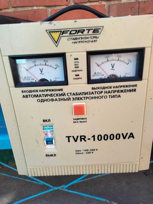Продам стабилизатор напряжения TVR-10000va