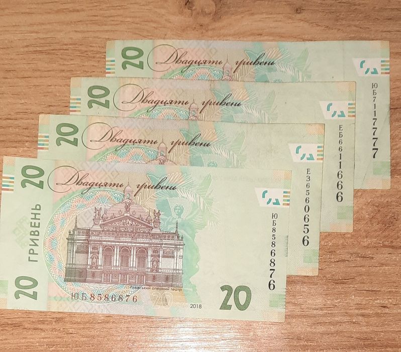 Для любителів гарних чисел