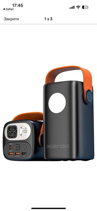 к ArmorStandart EnergyCore ASB60 60000mAh PD100W Чорний