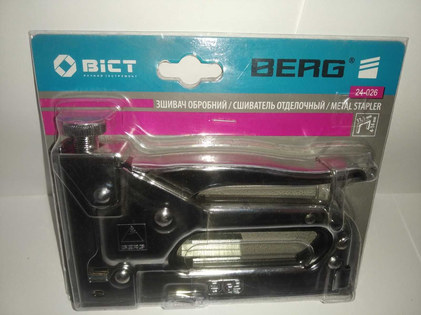 Ключ ріжковий двосторонній від 6х7 мм. до 30х32 мм. Berg