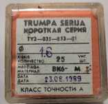 Сверла спіральні 1.6 мм, 24 шт.