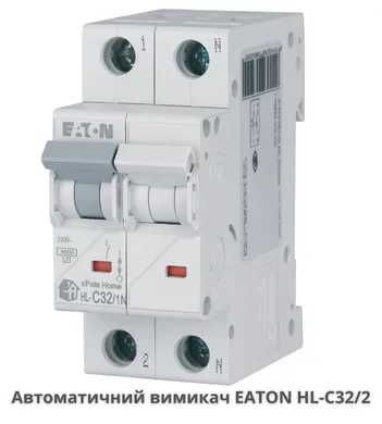 Eaton Автоматичний вимикач HL-С20/1р(HL, PF6, PFL, HNC, HNB) Итон