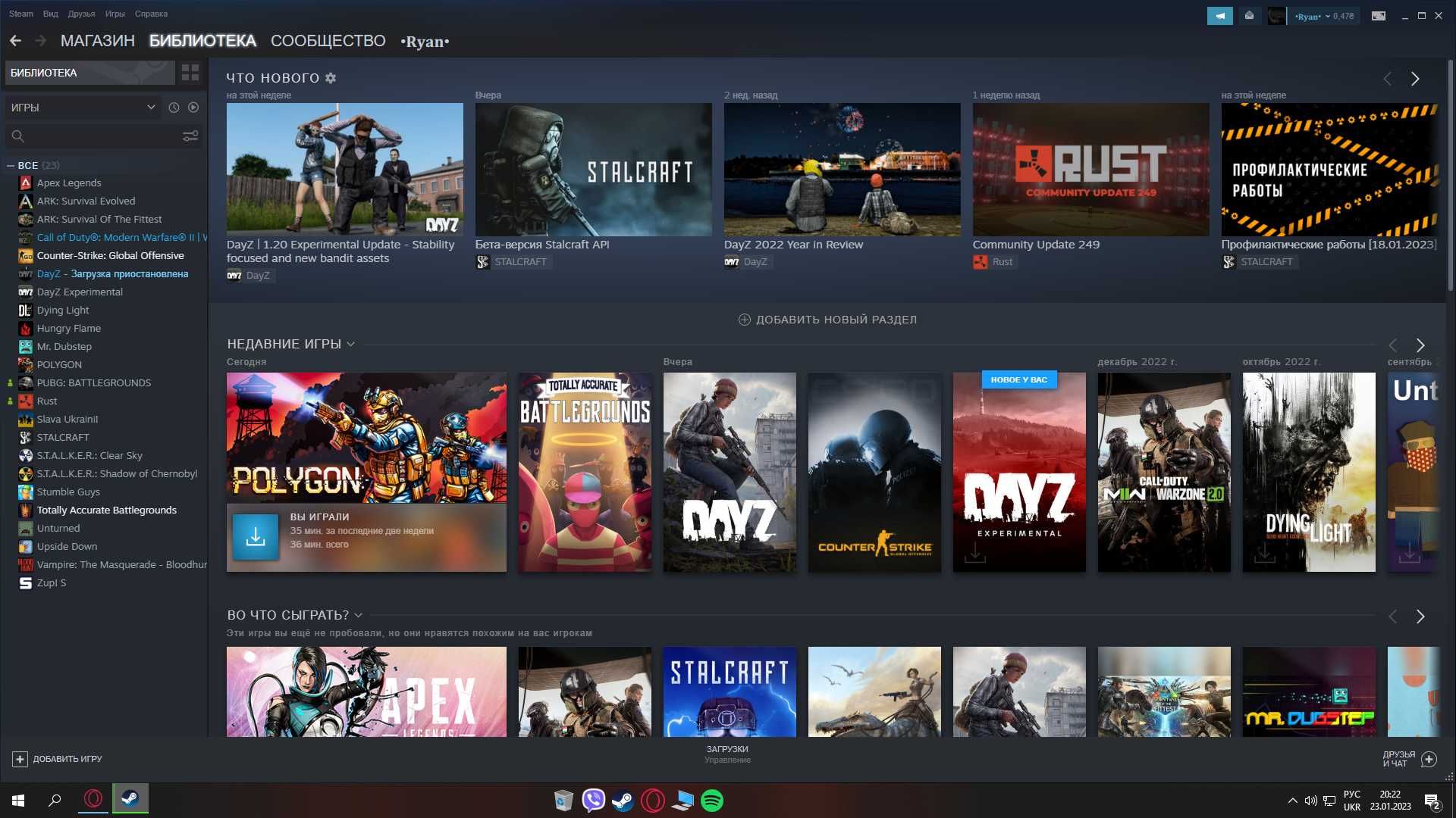Продам акаунт Steam з играми