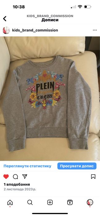 Костюм Bonpoint Gucci