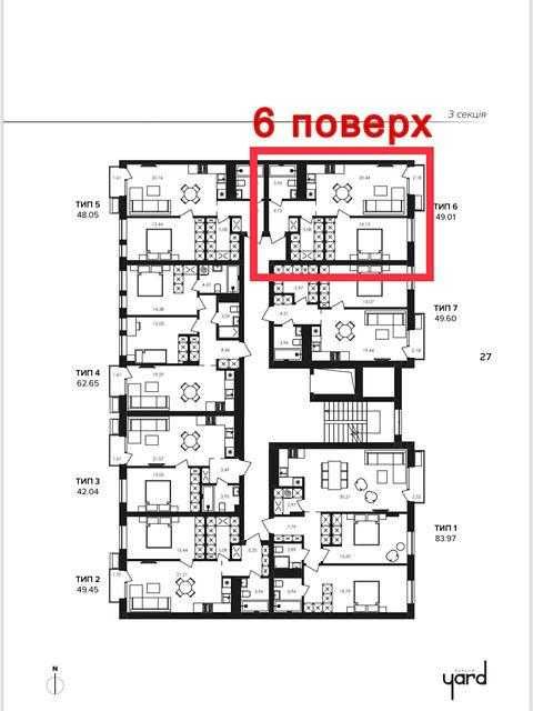 Продається 1 кім. квартира в новобудові ЖК Avalon Yard (ближній центр)