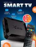 X96Q 2GB 16GB Android 10.0 TV Box SMART TV СМАРТ ТВ приставка