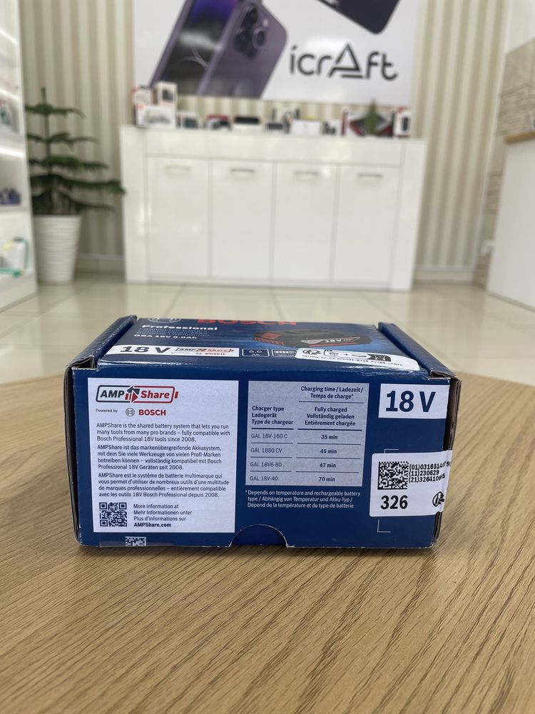 Аккумуляторний блок Bosch GBA 18V 5.0 Ah