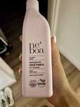 Neboa Glossy Hair naturalna odzywka do wlosow