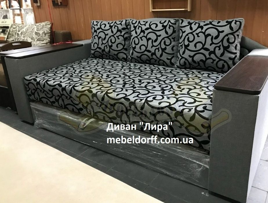 Диван Лира 140 с нишами в подлокотн, с большим спальным местом!