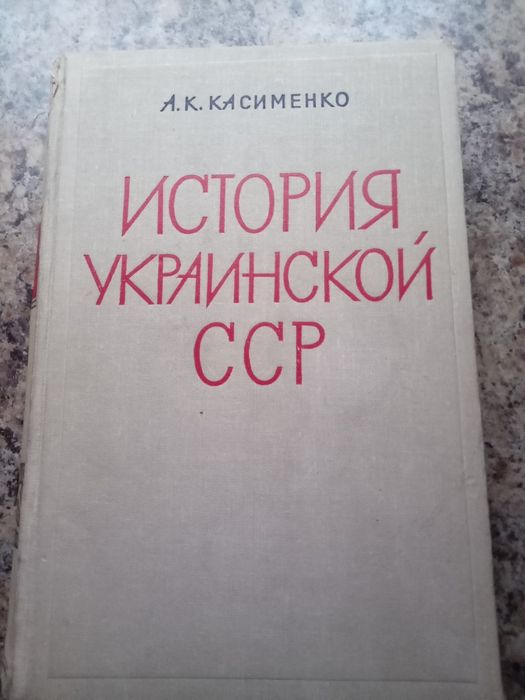 Набір книг до1980р.