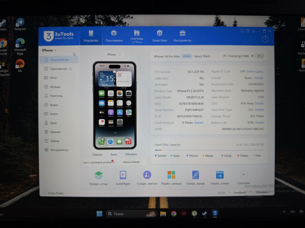 Iphone 14 Pro Max 256 Space Black