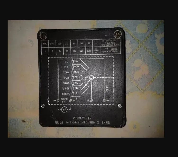 Шунт М95 к микроапмерметру