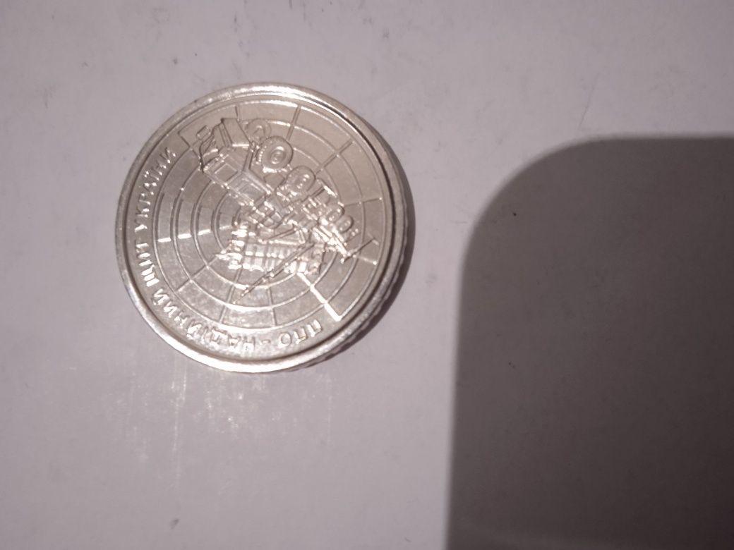 Ювілейна монета 10 гривень