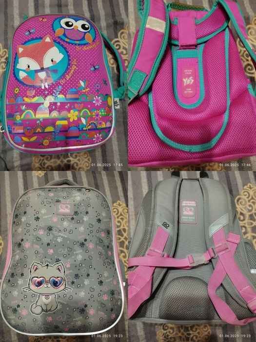 Школьные рюкзаки