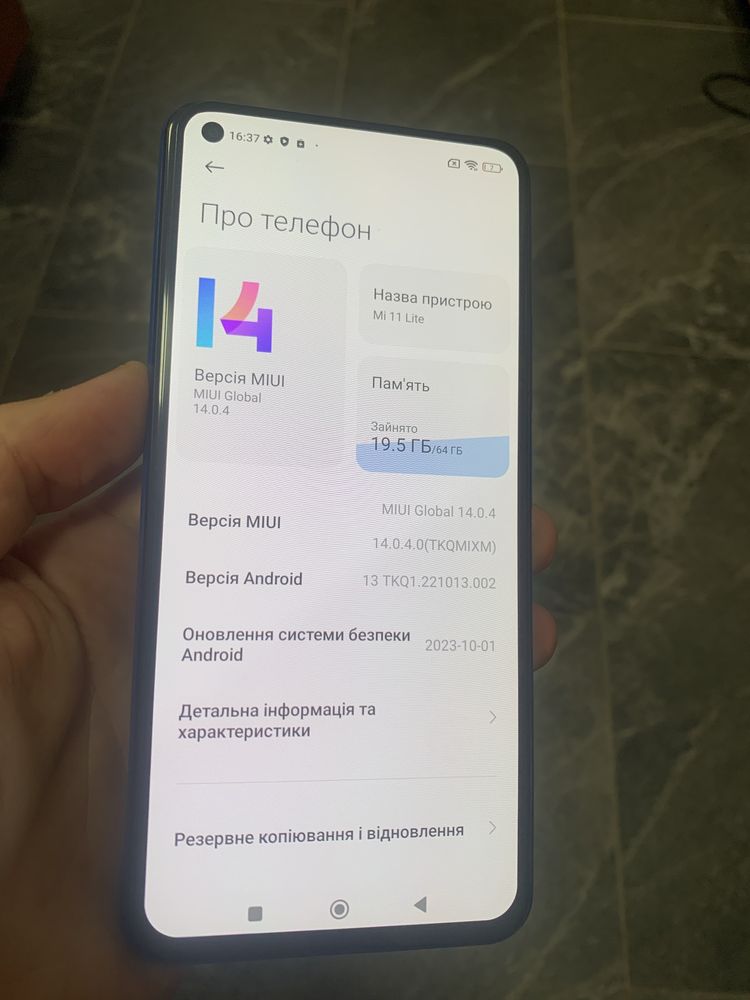 Mi 11 lite 6/64 8ядер